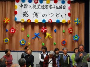 平成29年12月11日「感謝の集い」俳句教室「かもめ句会」発表